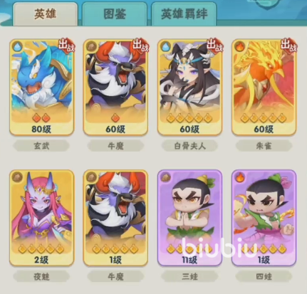 葫芦娃大作战强化副本怎么玩 葫芦娃大作战强化副本介绍