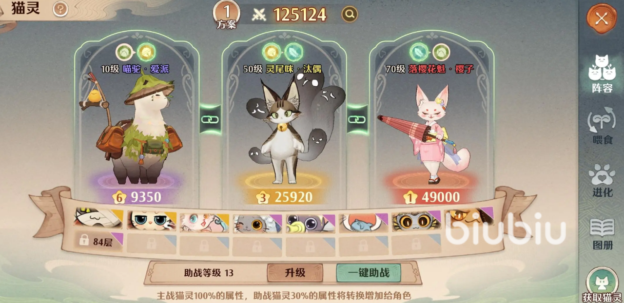 森之国度是哪个公司的游戏 森之国度游戏制作厂商介绍