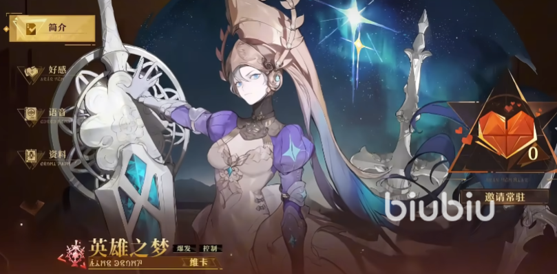 无尽梦回哪个金色角色好 无尽梦回5星梦灵推荐