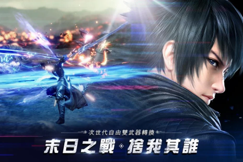 天启纪元：预言之子