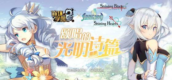 崩坏学园2学姐散进化怎么样 学姐散详细介绍 Biubiu加速器 崩坏学园2学姐散进化怎么样 学姐散详细介绍 Biubiu加速器