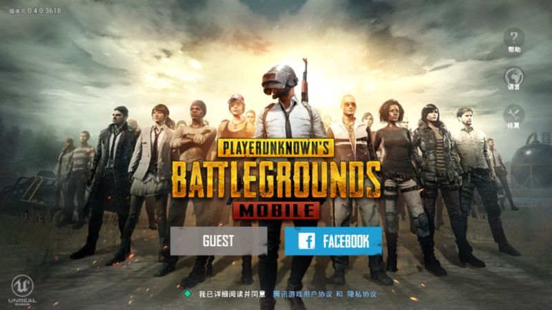 《PUBG M》国际服为什么我今天无法登录游玩了?图文解决教程