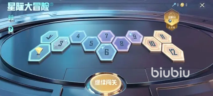 和平精英星际大冒险什么时候结束 和平精英星际大冒险时间说明