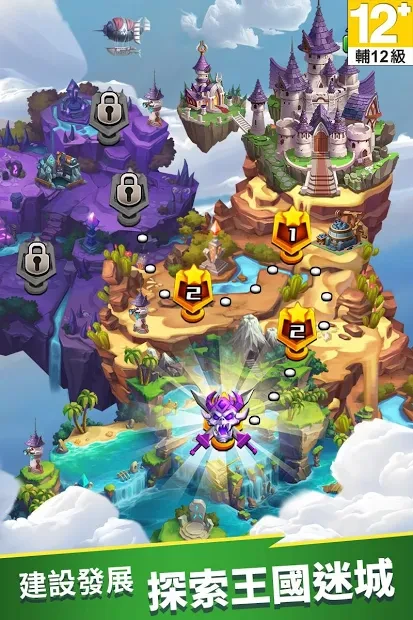 王国迷城 (Raids & Puzzles)