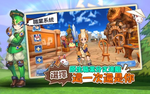 希望：再次遇见你