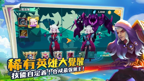 卡拉希尔战记（台服）