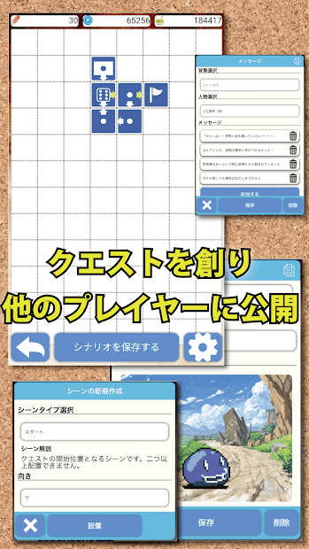 欢迎来到冒险者公会！