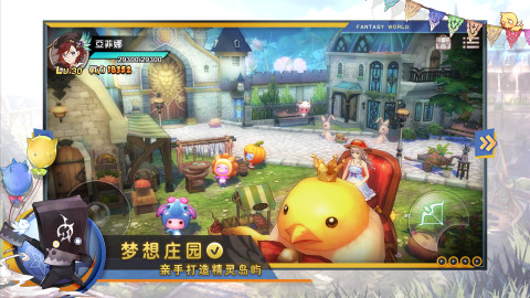 瑟菲尔物语（限量测试）