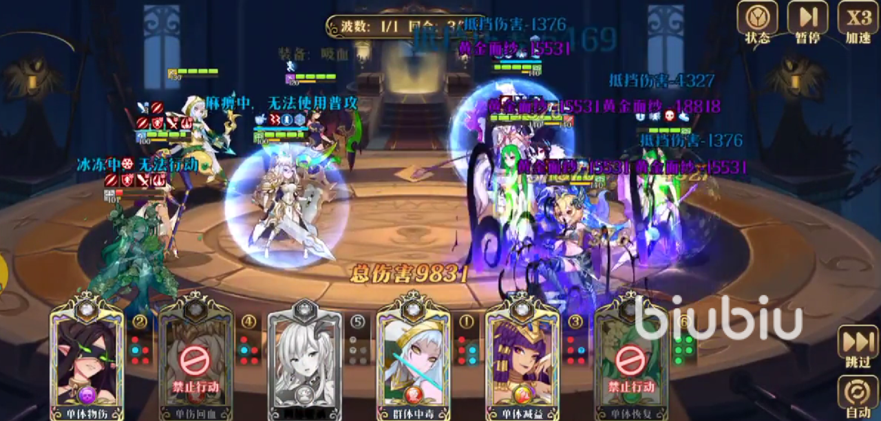 暗影战姬后期最强阵容攻略 暗影战姬后期强势阵容推荐