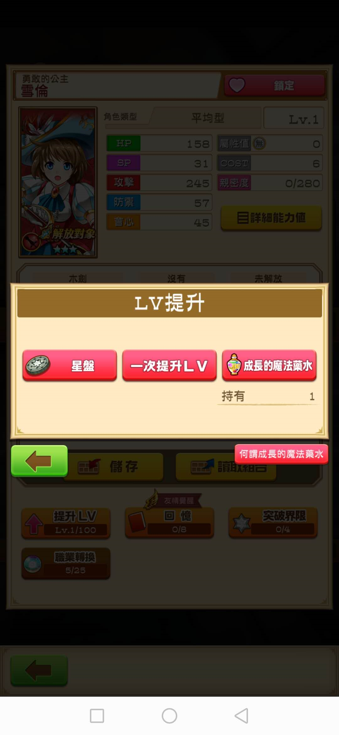 白猫计划布兰修幻灵石板怎么点 技巧材料都得有 Biubiu加速器 白猫计划布兰修幻灵石板怎么点 技巧材料都得有 Biubiu加速器