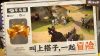 《雾海之下》全职业介绍与详细解析