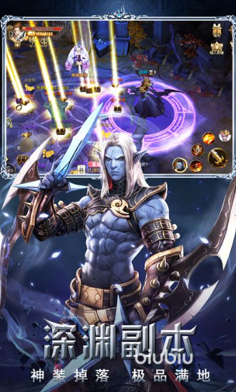 天堂魔狱手游礼包领取方式 天堂魔狱手游兑换码有哪些