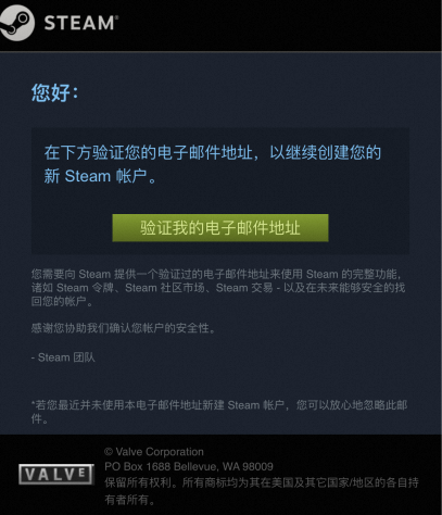 steam移动端下载加速指南
