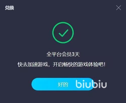 极限竞速地平线4卡顿需要怎么解决 极限竞速地平线加速器链接推荐