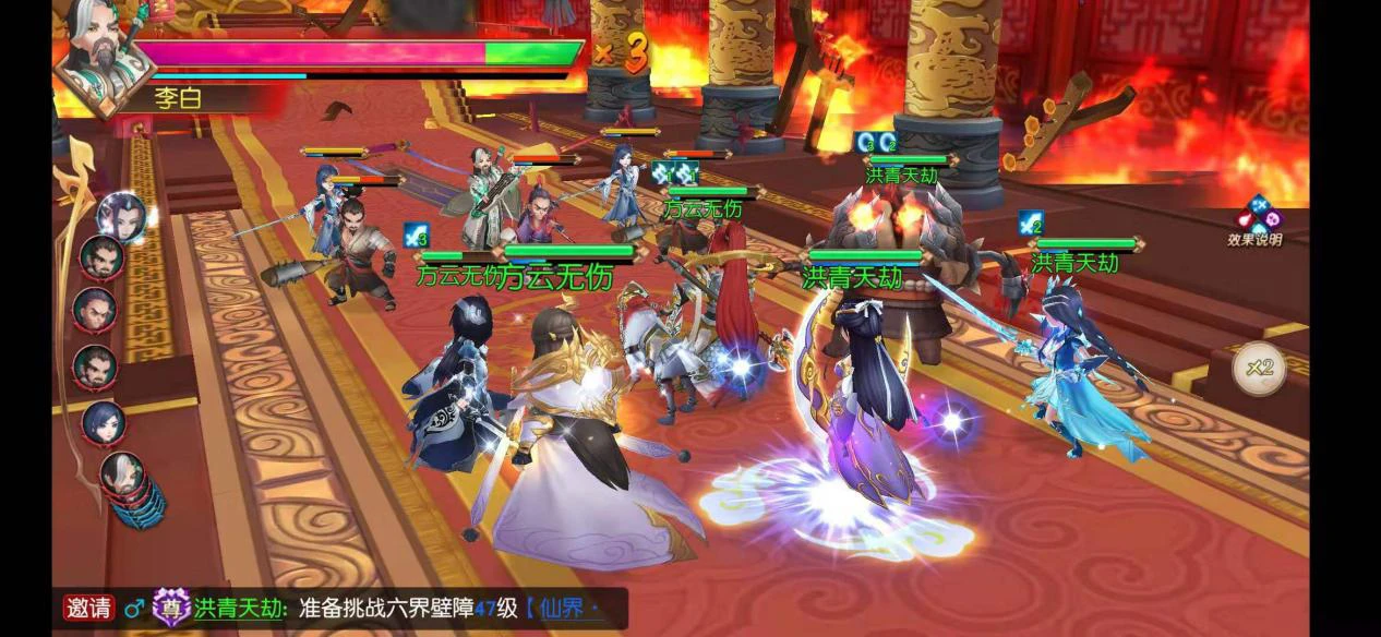 尘缘手游怎么上六人阵，合作通关更简单