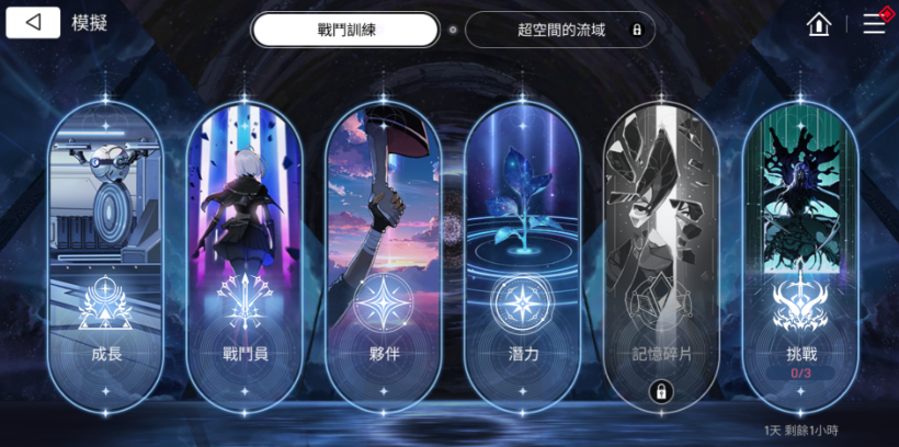 卡厄思梦境养成材料怎么获得 卡厄思梦境养成材料获取教程