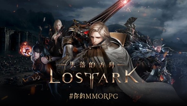 《失落的方舟》常见问题解法