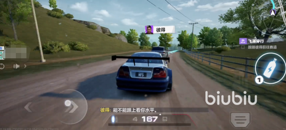 极品飞车集结设置推荐 极品飞车集结最佳设置介绍