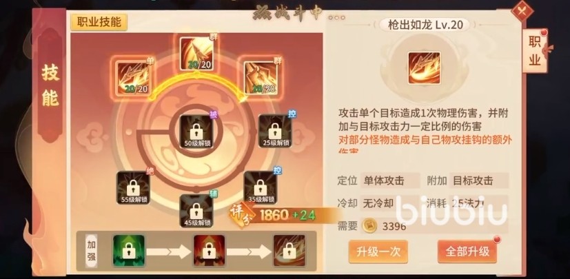 梦想桃源妙手怎么样 梦想桃源妙手详细介绍