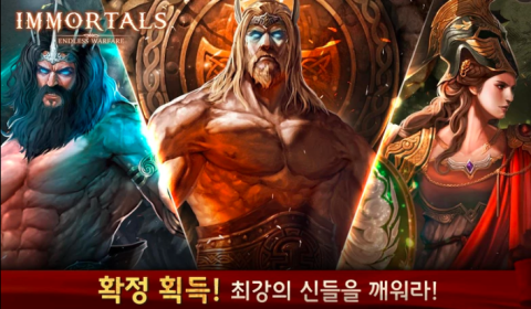 Immortals Endless Warfare