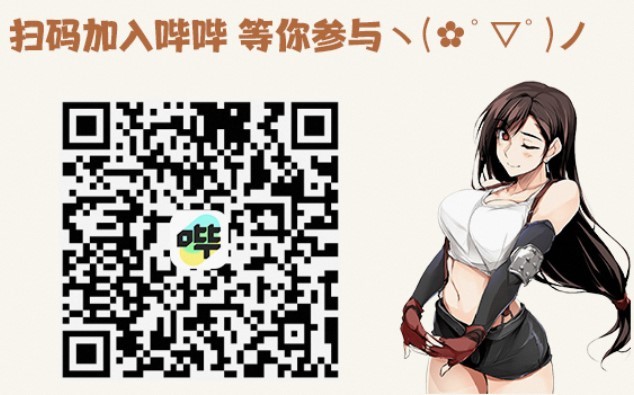 承包你春天的快乐！哔哔社区发帖赢游戏自选礼包