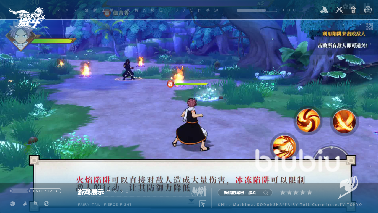 妖精的尾巴激斗纳兹技能如何 妖精的尾巴激斗纳兹技能介绍