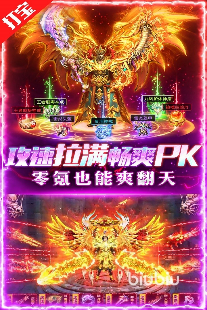 荣耀时刻手游好玩吗？深度解析玩法特色与体验(图4)