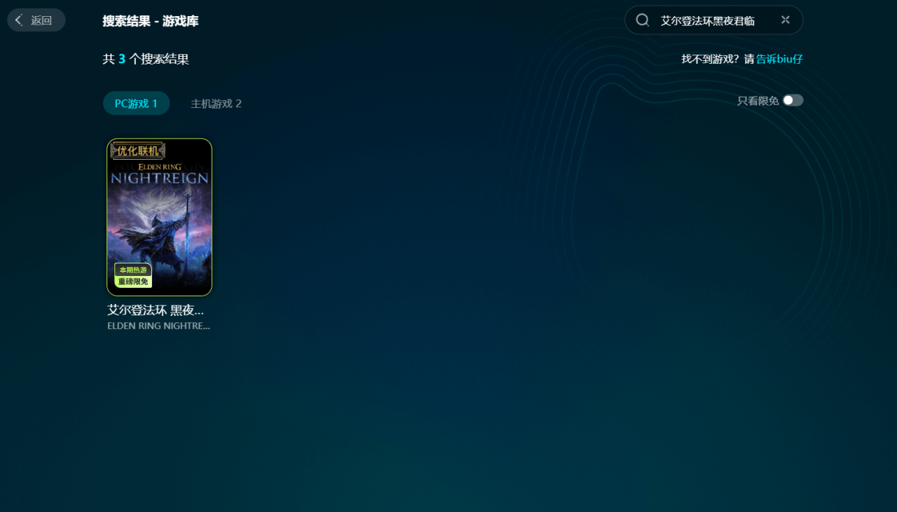 艾尔登法环黑夜君临闪退卡顿怎么办 老头环闪退卡顿解决方法一览