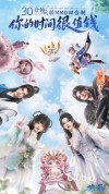 梦幻新诛仙轻享公测时间介绍 梦幻新诛仙轻享版什么时候公测