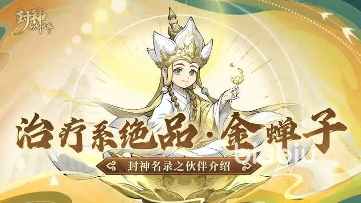 封神幻想世界宠物图鉴 封神幻想世界宠物有哪些