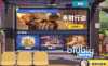 奥星热浪火锅玩法详解：新手入门到高手进阶的完整攻略