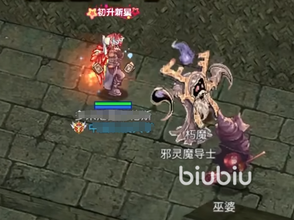 巴风特之怒死灵卡是什么 巴风特之怒死灵卡介绍