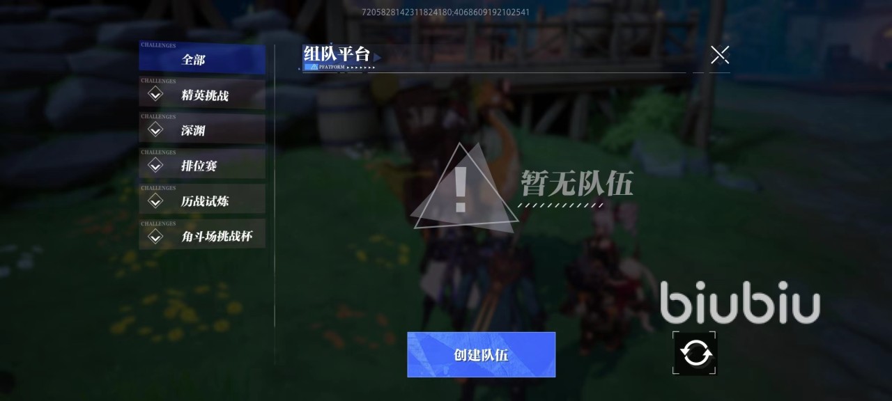 晶核手游可以联机吗 晶核coa联机玩法分享