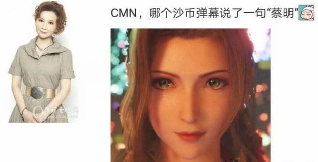 Square Enix 财报：主机也就图一乐，真要赚钱还是靠手游