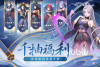 一念永恒少年追梦加速器使用教