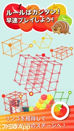 《Harapeco》这款AR手游怎么样?好不好玩?