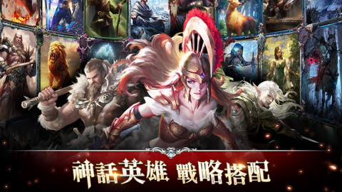 黑色地平线（台服）