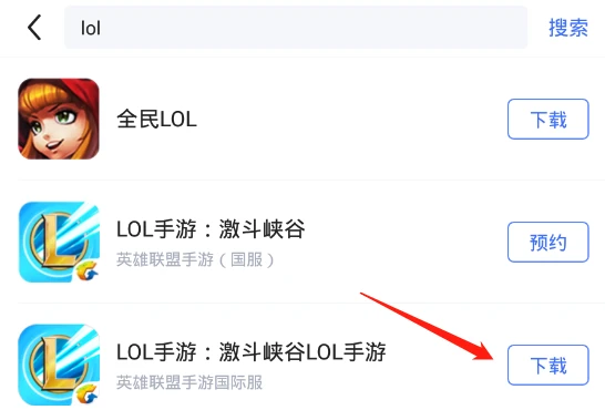 LOL手游B测怎么获得资格？英雄联盟手游B测申请资格