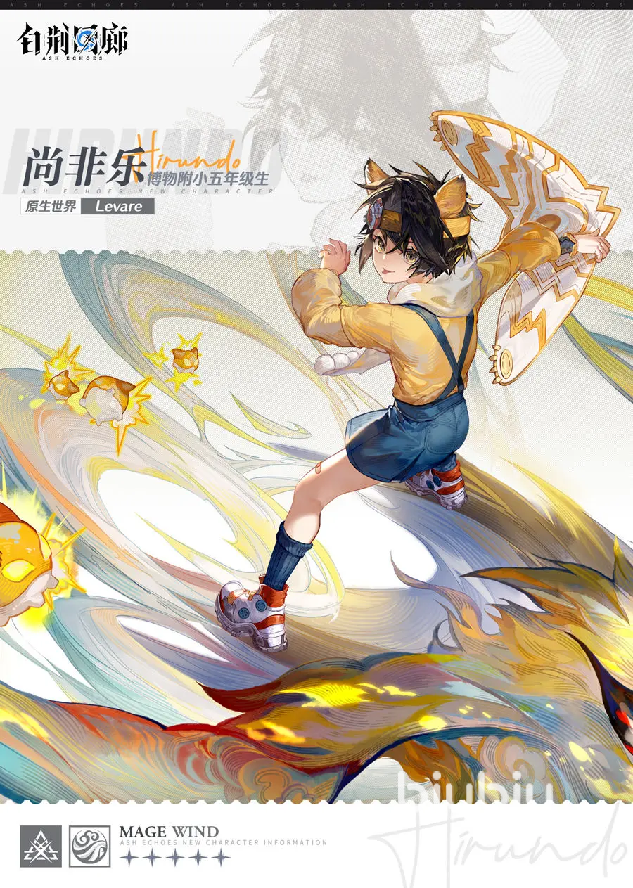 白荆回廊尚非乐怎么样 白荆回廊尚非乐强度分析