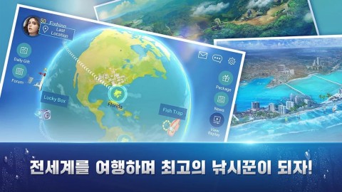 Fishing Strike: 钓鱼大亨