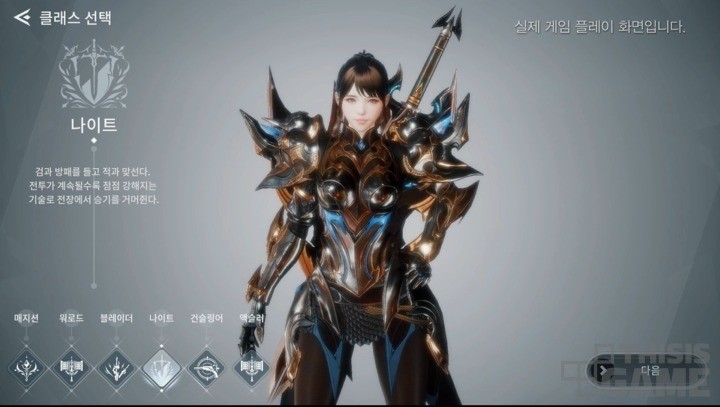 《V4》这款游戏怎么样？实机游玩体验分享及职业相关介绍