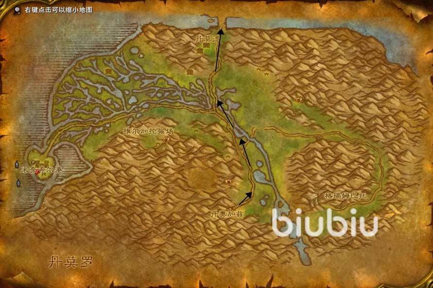 魔兽世界怀旧服南海镇在哪 前往南海镇方法_biubiu加速器