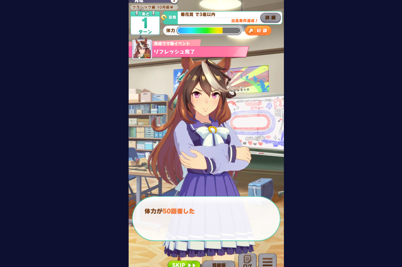 赛马娘干劲怎么提升赛马娘干劲提升方法介绍 Biubiu加速器 赛马娘干劲怎么提升赛马娘干劲提升方法介绍 Biubiu加速器