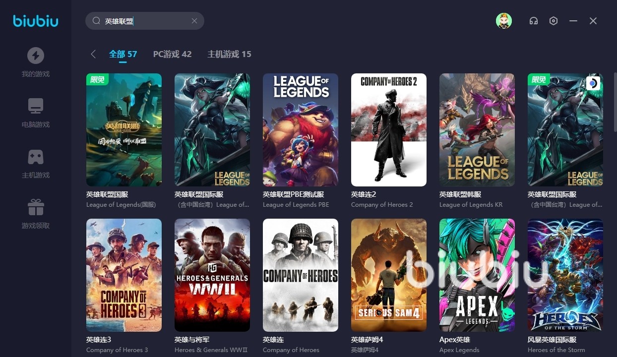 电竞加速器免费推荐 电竞游戏要开加速器吗