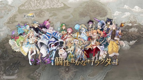 Zold: Out~锻冶屋物语