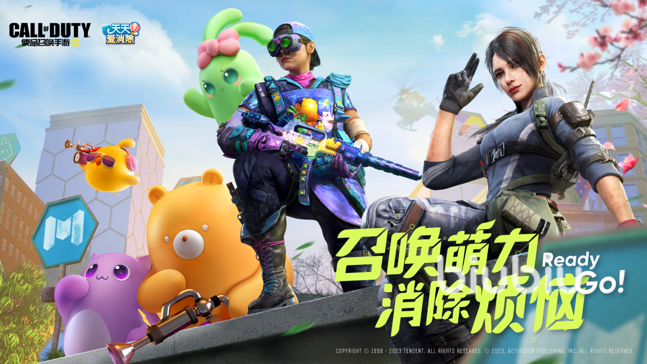 使命召唤手游天天爱消除联动有什么内容 使命召唤手游天天爱消除联动介绍