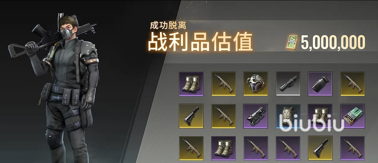 超凡先锋弹夹价格多少 超凡先锋物品价格详情说明