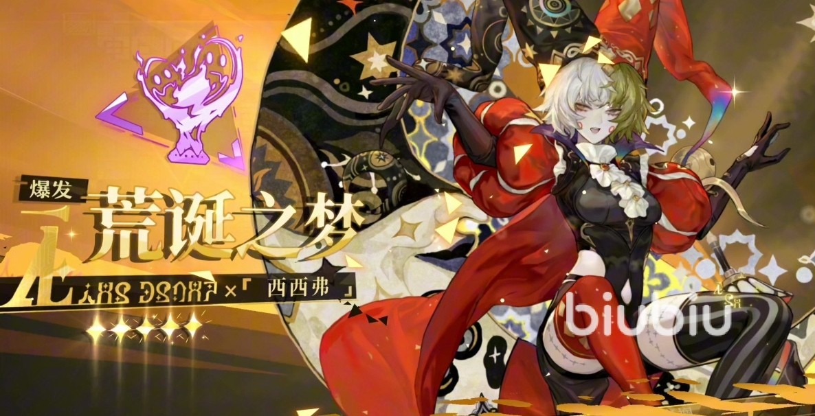 无尽梦回人物有哪些 无尽梦回人物技能实力详解