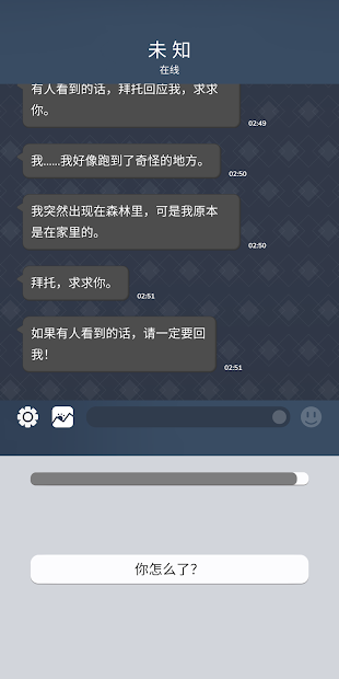 Beek - 使魔与毛茸茸