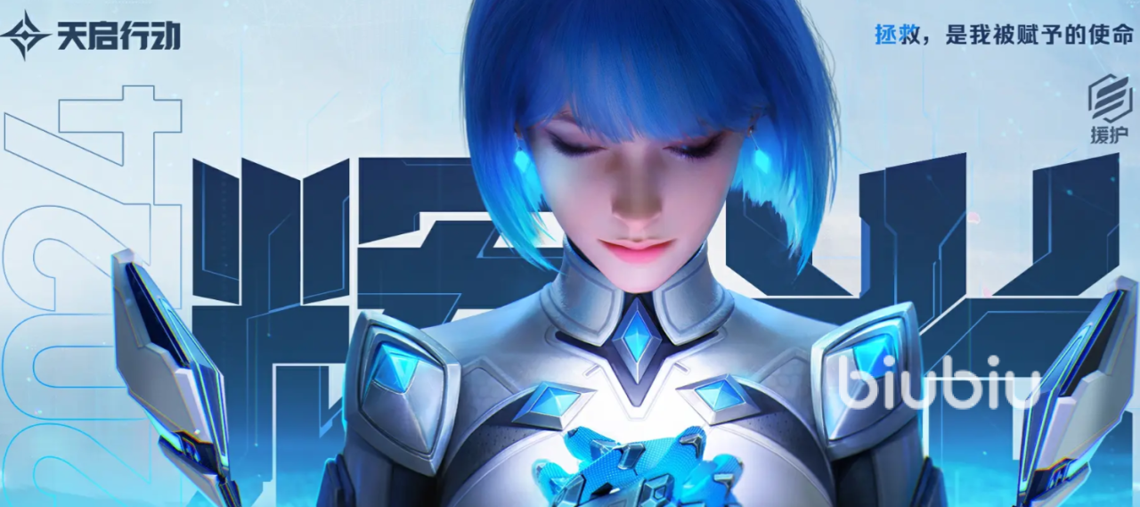 天启行动手游人物技能介绍 天启行动英雄技能效果一览